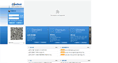 Desktop Screenshot of expodesk.com